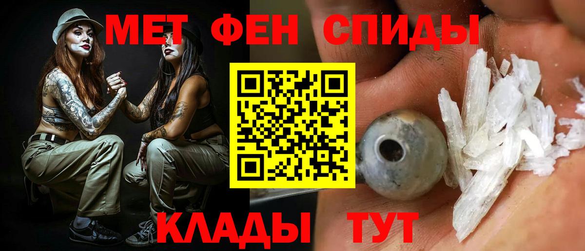 АМФЕТАМИН  Amphetamine Розовый  АМФ  Великие Луки  Вход с VPN 