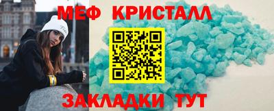 альфа пвп VHQ Анжеро-Судженск