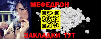 альфа пвп VHQ Анжеро-Судженск