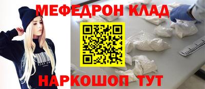 прущая мука Анапа