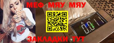 mdpv Ангарск