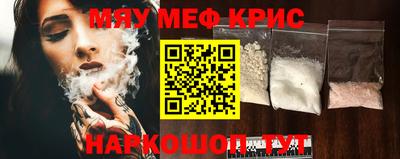 альфа пвп VHQ Анжеро-Судженск