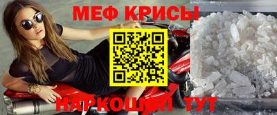 mdpv Ангарск