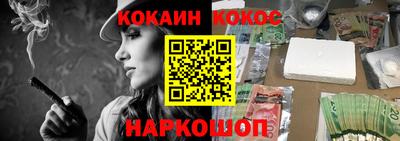 mdpv Ангарск