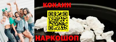 альфа пвп VHQ Анжеро-Судженск