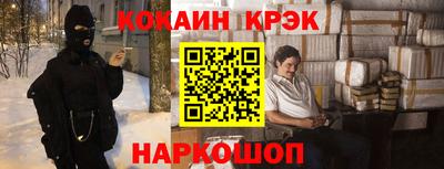 mdpv Ангарск