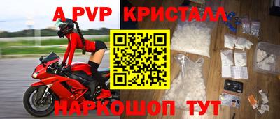 прущая мука Анапа