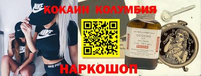 mdpv Ангарск