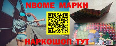 альфа пвп VHQ Анжеро-Судженск