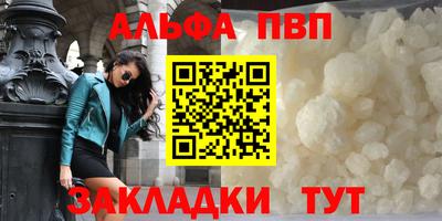 прущая мука Анапа