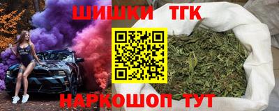 mdpv Ангарск