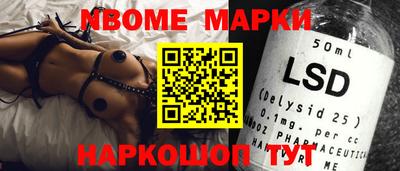 альфа пвп VHQ Анжеро-Судженск