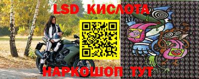прущая мука Анапа