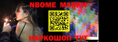 mdpv Ангарск