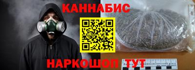 прущая мука Анапа