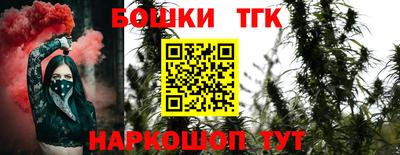 прущая мука Анапа