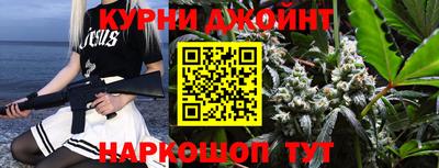 альфа пвп VHQ Анжеро-Судженск
