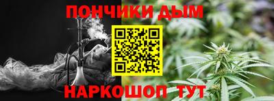 прущая мука Анапа