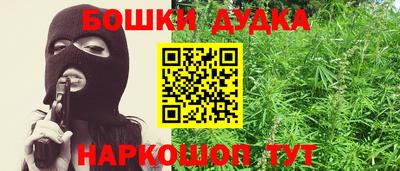 mdpv Ангарск