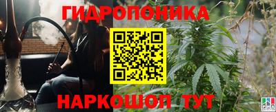 прущая мука Анапа