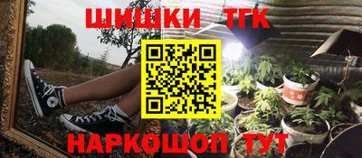 прущая мука Анапа