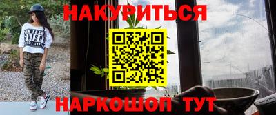 альфа пвп VHQ Анжеро-Судженск