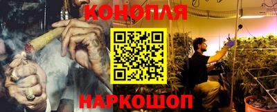 прущая мука Анапа