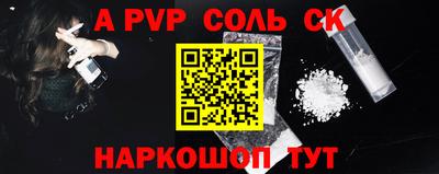 mdpv Ангарск