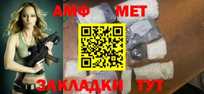 альфа пвп VHQ Анжеро-Судженск