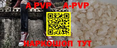 прущая мука Анапа