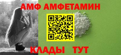 альфа пвп VHQ Анжеро-Судженск