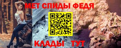 mdpv Ангарск