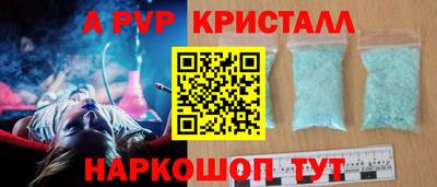прущая мука Анапа