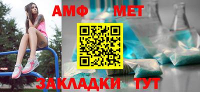 прущая мука Анапа