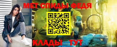 прущая мука Анапа