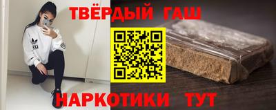прущая мука Анапа