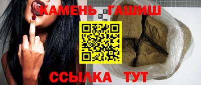 прущая мука Анапа