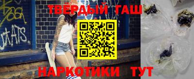 альфа пвп VHQ Анжеро-Судженск