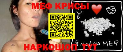 прущая мука Анапа