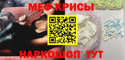 прущая мука Анапа