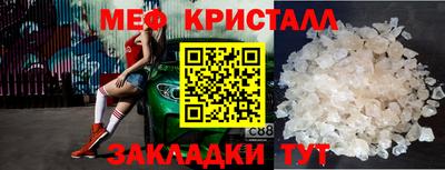 альфа пвп VHQ Анжеро-Судженск