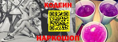 альфа пвп VHQ Анжеро-Судженск