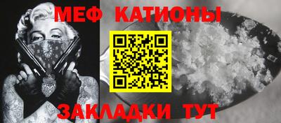 альфа пвп VHQ Анжеро-Судженск