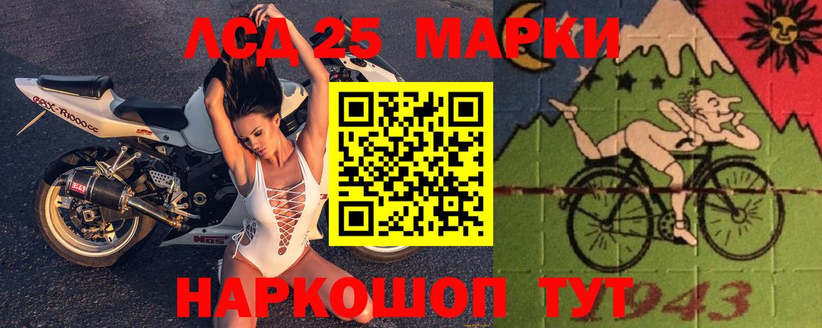 LSD-25 экстази кислота  ЛСД экстази ecstasy  Вход с VPN  OMG онион  Великие Луки  Лсд 25 экстази 