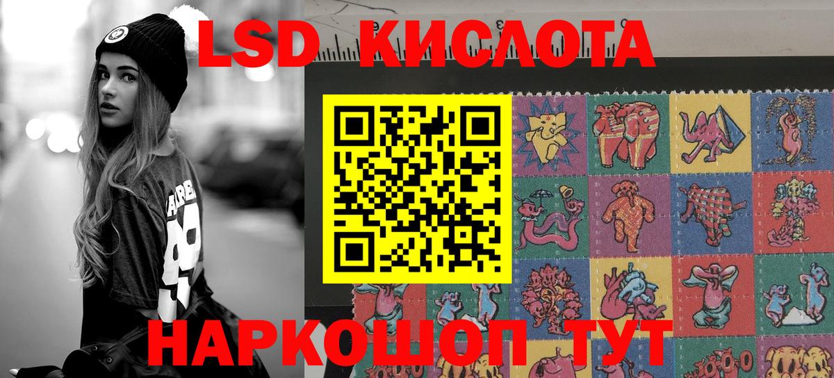 Марки NBOMe 1,8мг Великие Луки