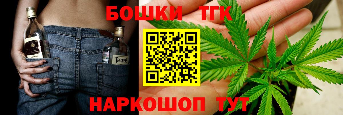 Марихуана White Widow Великие Луки